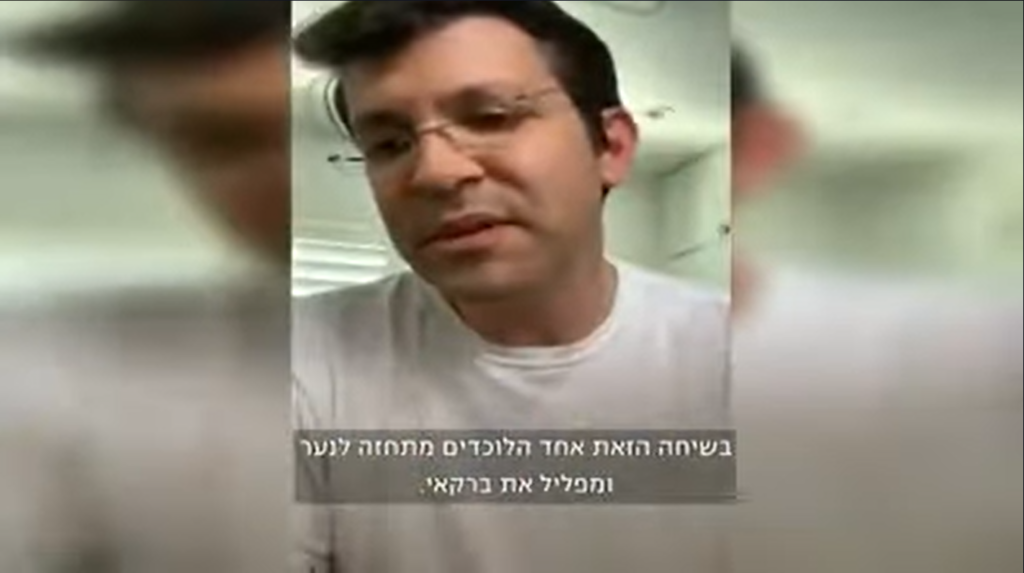 אבי דוביצקי