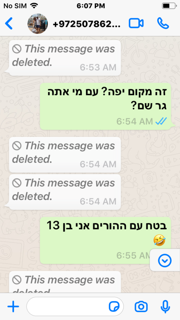 אבי דוביצקי Avi Dubitzky