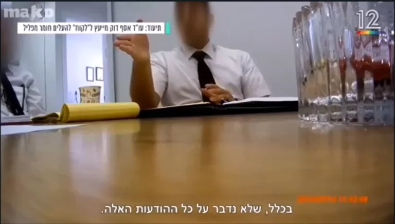 אסף דוק